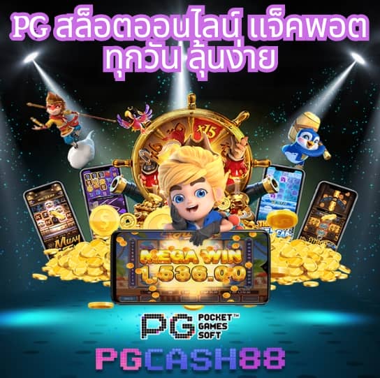 โปรเกม coin master สปินไม่จํากัด2023